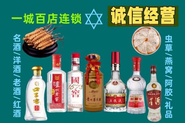 汉中市城固回收五粮液酒瓶