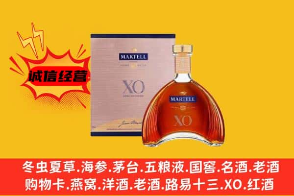 汉中市城固上门回收马爹利价格