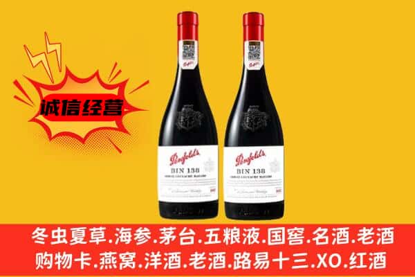 汉中市城固上门回收奔富价格