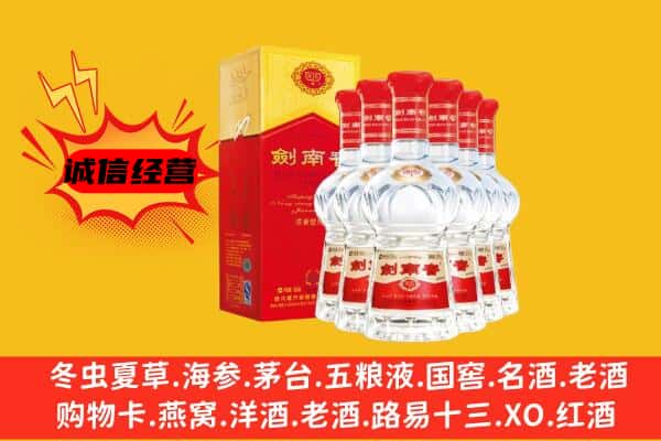 汉中市城固上门回收水晶剑价格