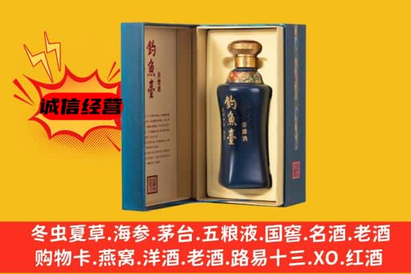 汉中市城固上门回收钓鱼台价格