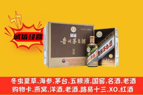 汉中市城固回收彩釉茅台酒