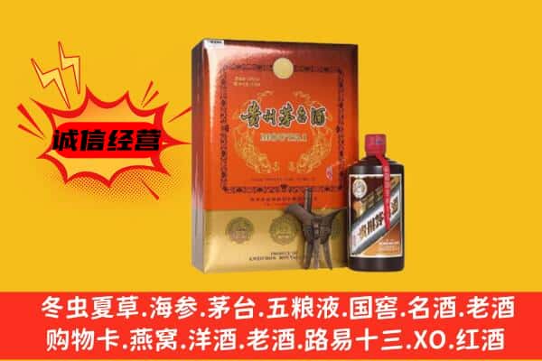 汉中市城固回收精品茅台酒