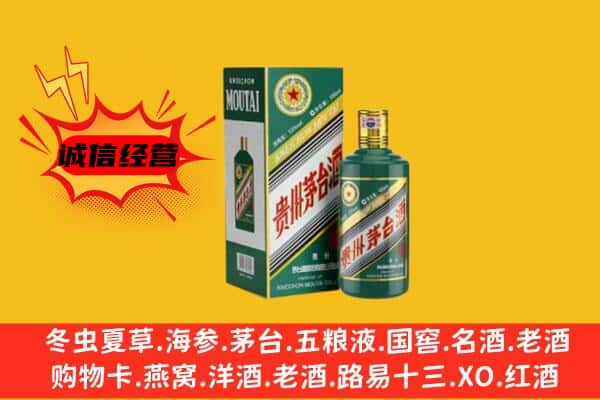 汉中市城固名酒回收虎年茅台酒.jpg
