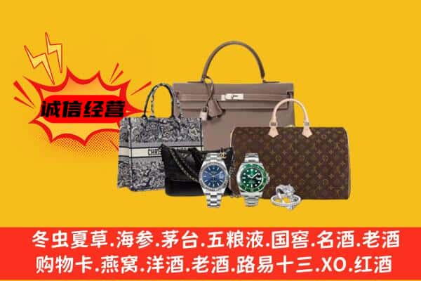 汉中市城固回收奢侈品